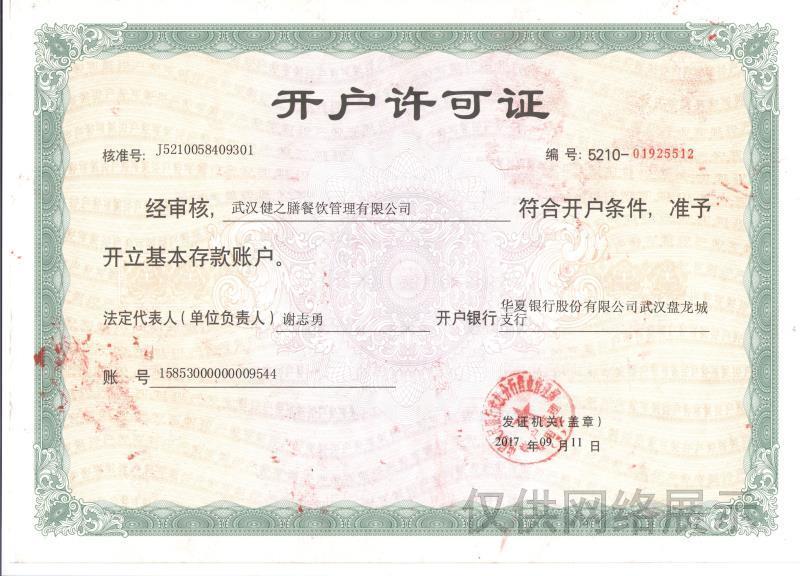 &#24320;&#20113;